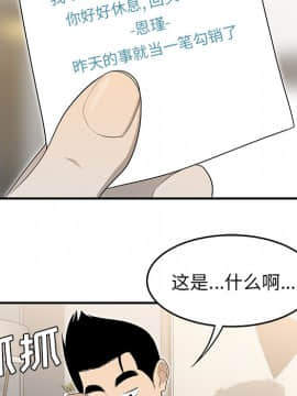 SEXY 100 1-48話[完結]_36_3305