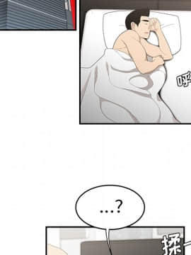 SEXY 100 1-48話[完結]_36_3301