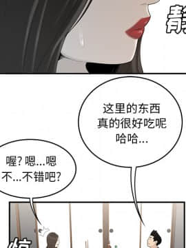 SEXY 100 1-48話[完結]_36_3272