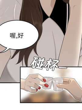 SEXY 100 1-48話[完結]_36_3267