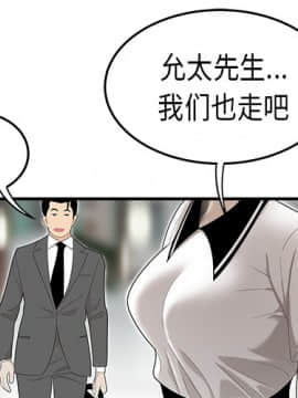 SEXY 100 1-48話[完結]_36_3253