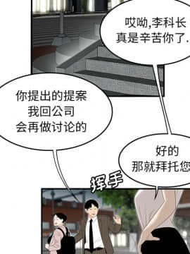 SEXY 100 1-48話[完結]_35_3241