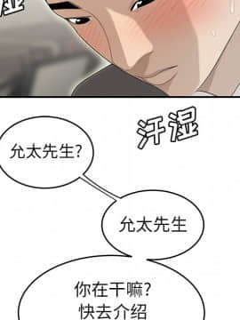 SEXY 100 1-48話[完結]_35_3235
