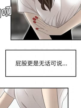 SEXY 100 1-48話[完結]_35_3231