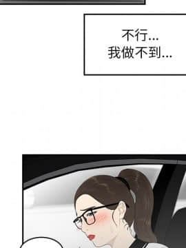 SEXY 100 1-48話[完結]_35_3210