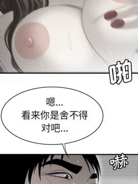 SEXY 100 1-48話[完結]_35_3187