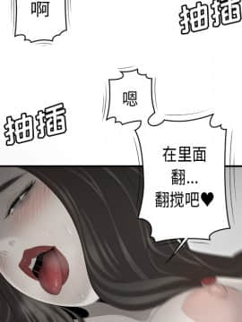 SEXY 100 1-48話[完結]_35_3186