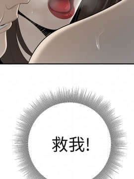 SEXY 100 1-48話[完結]_34_3148
