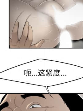 SEXY 100 1-48話[完結]_34_3144
