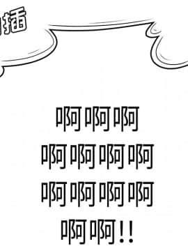 SEXY 100 1-48話[完結]_34_3140