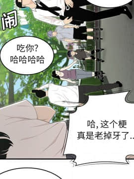 SEXY 100 1-48話[完結]_34_3108