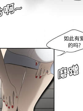 SEXY 100 1-48話[完結]_34_3096