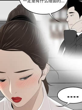 SEXY 100 1-48話[完結]_34_3084