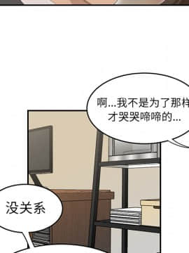 SEXY 100 1-48話[完結]_34_3068