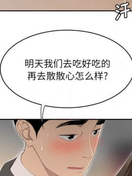 SEXY 100 1-48話[完結]_34_3067