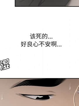 SEXY 100 1-48話[完結]_34_3066