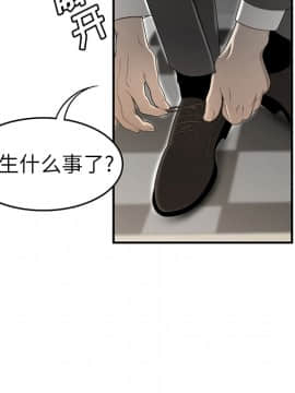 SEXY 100 1-48話[完結]_34_3056