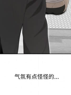 SEXY 100 1-48話[完結]_34_3054