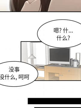 SEXY 100 1-48話[完結]_33_3031