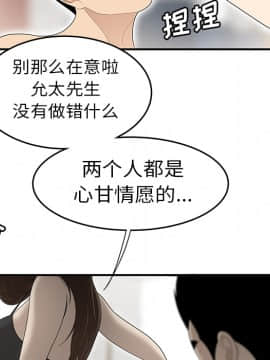 SEXY 100 1-48話[完結]_33_3028