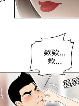 SEXY 100 1-48話[完結]_33_3027