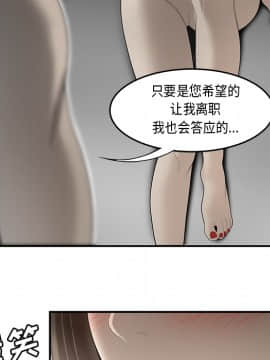 SEXY 100 1-48話[完結]_33_3026