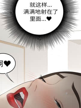 SEXY 100 1-48話[完結]_33_3016