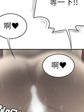 SEXY 100 1-48話[完結]_33_3014