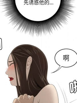 SEXY 100 1-48話[完結]_33_3007