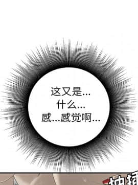 SEXY 100 1-48話[完結]_33_3005