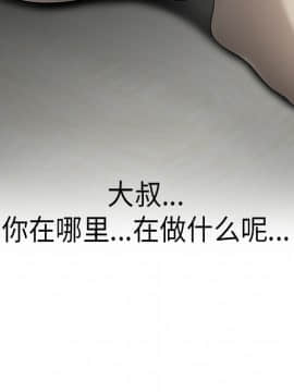 SEXY 100 1-48話[完結]_33_2982