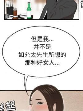 SEXY 100 1-48話[完結]_33_2954