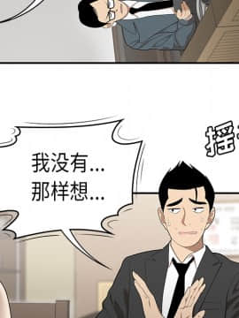 SEXY 100 1-48話[完結]_33_2949