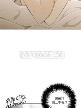 SEXY 100 1-48話[完結]_30-32_2929