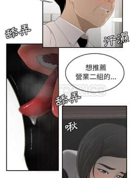 SEXY 100 1-48話[完結]_30-32_2914