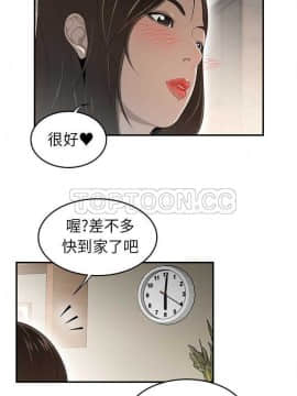 SEXY 100 1-48話[完結]_30-32_2897