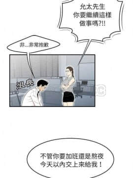 SEXY 100 1-48話[完結]_30-32_2893