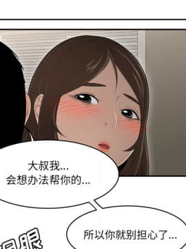 SEXY 100 1-48話[完結]_29_2856