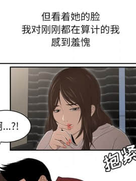 SEXY 100 1-48話[完結]_29_2854