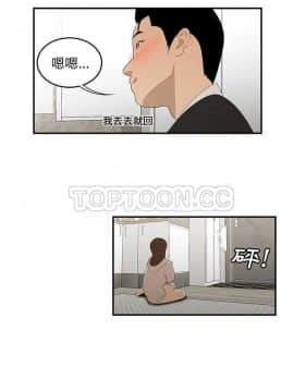 SEXY 100 1-48話[完結]_30-32_2885