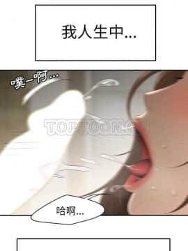 SEXY 100 1-48話[完結]_30-32_2884