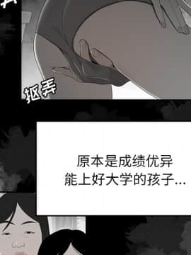 SEXY 100 1-48話[完結]_29_2849