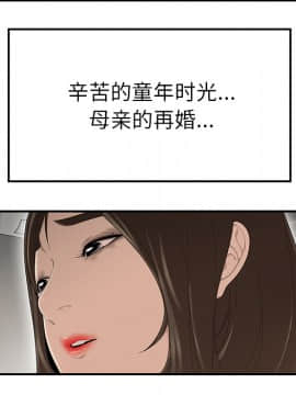 SEXY 100 1-48話[完結]_29_2846