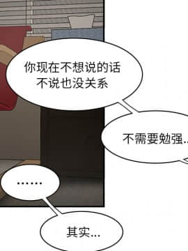SEXY 100 1-48話[完結]_29_2841