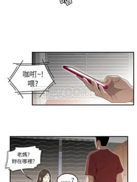 SEXY 100 1-48話[完結]_30-32_2870