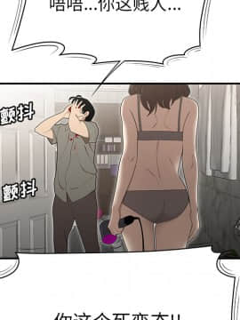 SEXY 100 1-48話[完結]_29_2806