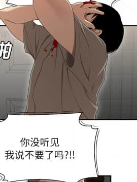 SEXY 100 1-48話[完結]_29_2804
