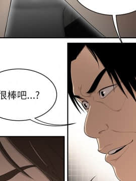 SEXY 100 1-48話[完結]_29_2795