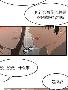 SEXY 100 1-48話[完結]_29_2789