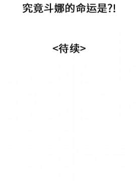 SEXY 100 1-48話[完結]_28_2760